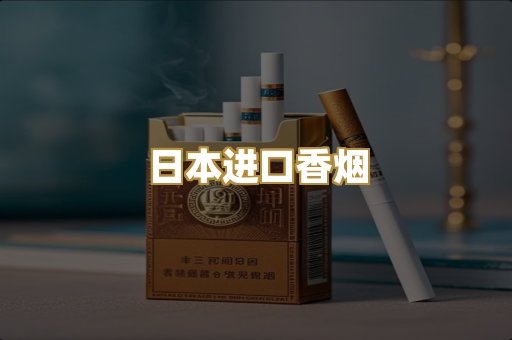 越南爆珠系列